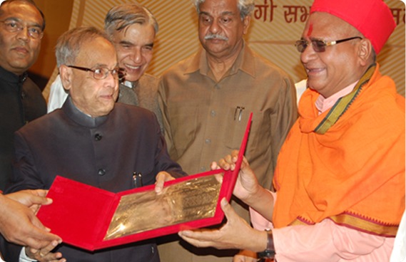 National Award (Personal Category Award)