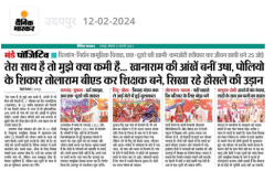 AU Charity's mass wedding celebration receives press coverage