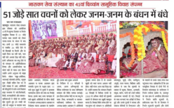 Australia NGO's differently abled mass wedding covered by news