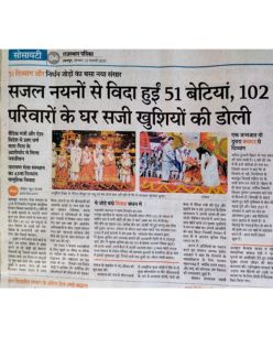 Non-profit Australia mass marriage featured in newspaper media