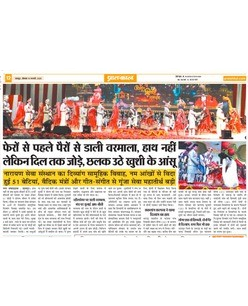 non government organisation australia mass wedding celebration, covered in newspaper media